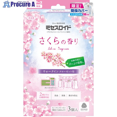 白元 ミセスロイド ウォークインクローゼット用 3個入1年防虫 さくらの香り 12672-0 30個 ■▼697-5485 【送料都度見積】|プロキュアエース