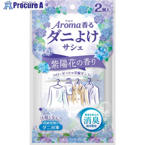 白元 アロマ香る ダニよけサシェ 紫陽花の香り 12448-0 36個 ■▼697-6959 【送料都度見積】