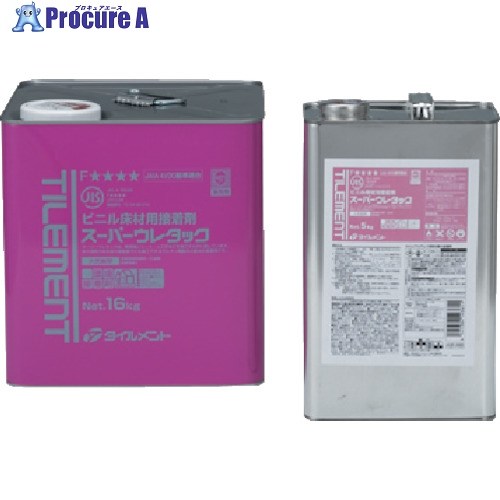 TILEMENT 床用ウレタン スーパーウレタック 16kg 19360160 1缶 ■▼132-5892 【送料都度見積】|プロキュアエース