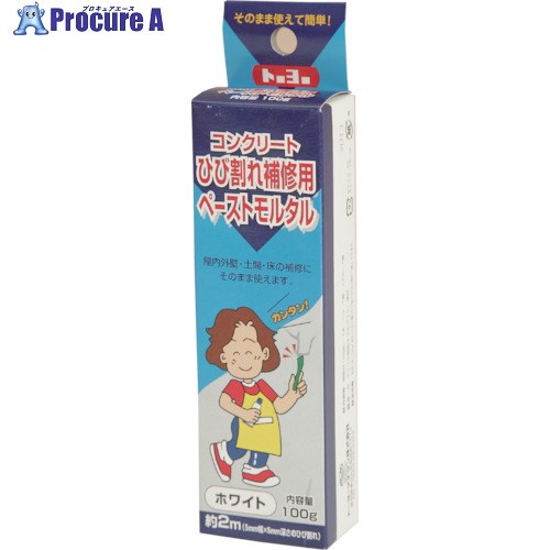 MATERAN コンクリートひび割れ補修ペースト ホワイト 100g 155503 60本 ■▼145-4763 【送料都度見積】｜プロキュアエース