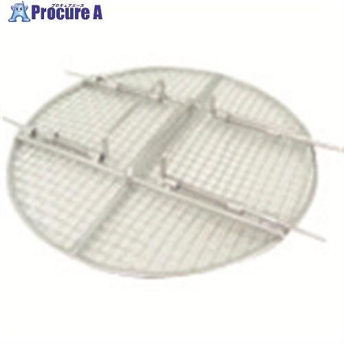 TGK 洗い濯ぎカゴ用フタ 200φ用 143-52-42-26 1枚 ■▼189-2642 【貨物輸送都度積もり書き】