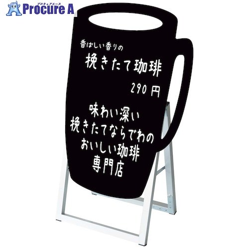 EBM ポップルスタンド看板シルエット カップ形 PPSKSL45×60K-CCP-B 1560390 1台 ■▼449-3628 【送料都度見積】