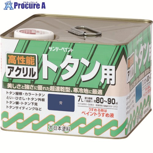 サンデーえの具 アクリル樹脂トタン用えの具 赤さび 7L 2154WK 1個 ■▼196-5191 【貨物輸送都度積もり書き】