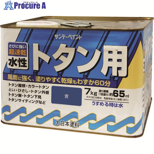 サンデーえの具 水溶性トタン用えの具 象牙色 7K 2132QE 1個 ■▼196-6768 【貨物輸送都度積もり書き】
