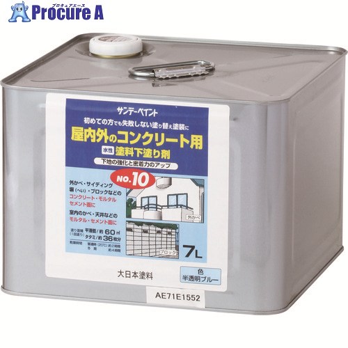 サンデーペイント 水性塗料下塗り剤No.10 半透明ブルー 7L 2132SX 1缶 ▼200-8399