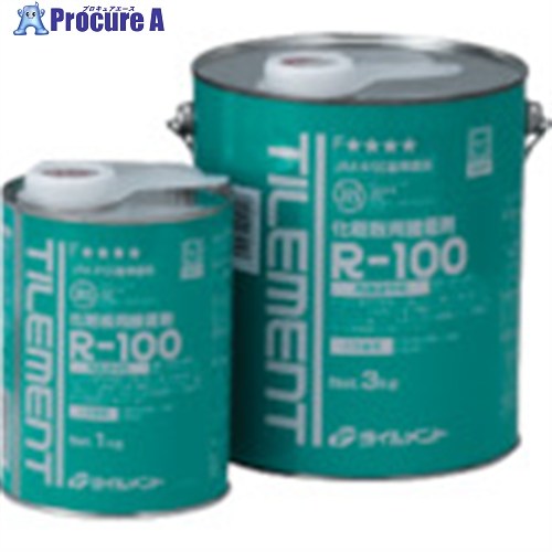 TILEMENT ゲーム盤用速乾 R-100 1kg 24010010 24缶 ■▼132-5885 【貨物輸送都度積もり書き】