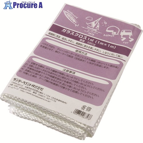 サンデー絵の具 硝子差し交わす 1000幅×50M巻 24B7M 1個 ■▼196-6817 【貨物輸送都度積もり書き】