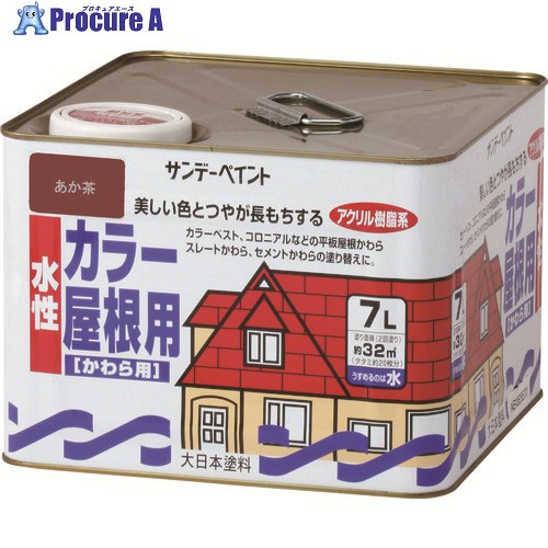 サンデー絵の具 水溶性色合い大屋根用 青色 7L 23L21 1個 ■▼200-9971 【貨物輸送都度積もり書き】