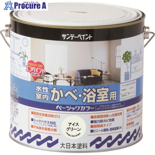 サンデー絵の具 水溶性室内かべ・風呂場用第一義的色つや 象牙色白いこと 3L 260812 1個 ■▼200-9975 【貨物輸送都度積もり書き】