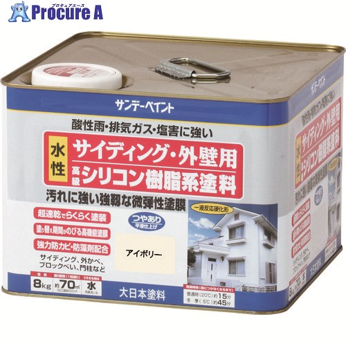 サンデー絵の具 サイディング・外壁用水性ケイ素樹脂脂系絵の具 ともし火薄墨色 8K 255344 1個 ■▼200-9996 【貨物輸送都度積もり書き】