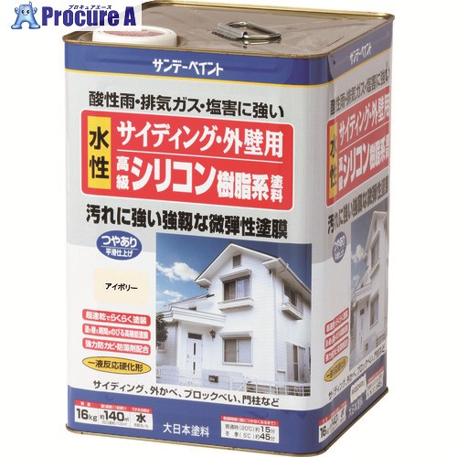 サンデーえの具 サイディング・外壁用水性ケイ素樹脂脂系えの具 ミルキー白いこと 16K 255337 1個 ■▼201-0001 【貨物輸送都度積もり書き】 花・ガーデン・DIY-その他