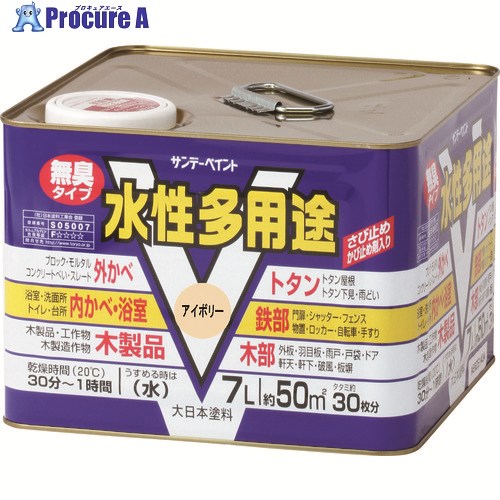 サンデー絵の具 水溶性多役立つこと 象牙色 7L 23K04 1個 ■▼201-1613 【貨物輸送都度積もり書き】