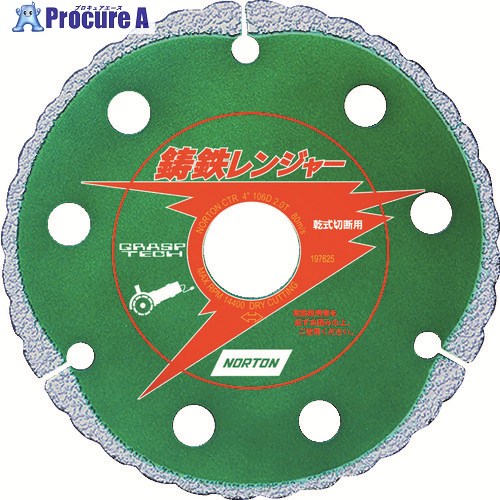 NORTON 金剛石裁断師 鋳鉄レンジャー125x2.2x22 221005-70001 1枚 ▼320-4341