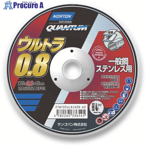 NORTON 鋳鉄何はさておき 221012-50002 1枚 ■▼825-2522 【貨物輸送都度積もり書き】