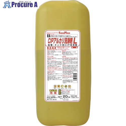 ニイタカ サニプランCIPアルカリ洗浄剤L 20Kg 285101 1本 ■▼118-8407 【送料都度見積】※車上渡し
