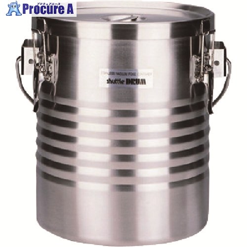 TGK 高性能保温食缶シャトル膜鳴楽器 JIK-S10 2個 333-32-04-03 1組 ■▼190-7121 【貨物輸送都度積もり書き】