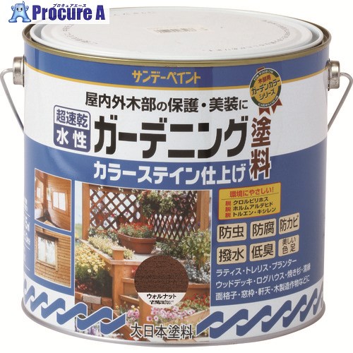サンデーペイント 水性ガーデニング塗料カラーステイン ブラック 3L 265480 1個 ■▼201-1577 【送料都度見積】｜プロキュアエース