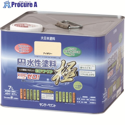 サンデー絵の具 水溶性ECOアクア こげ茶 7L 275335 1個 ■▼201-6157 【貨物輸送都度積もり書き】