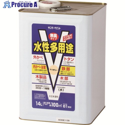 サンデーペイント 水性多用途 白 14L 265961 1個 ■▼201-6253 【送料都度見積】｜プロキュアエース
