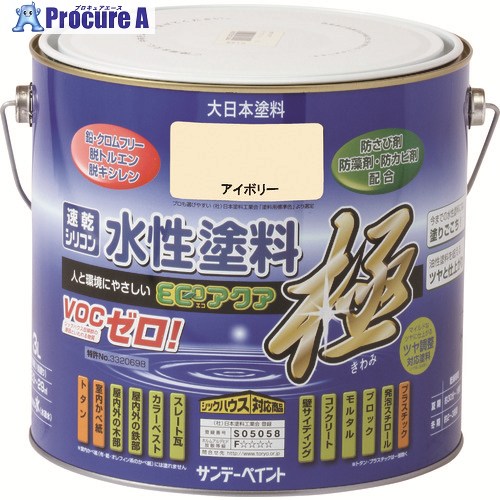 サンデーえの具 水溶性ECOアクア ミルキーベージュ 3L 274741 1個 ■▼201-7819 【貨物輸送都度積もり書き】