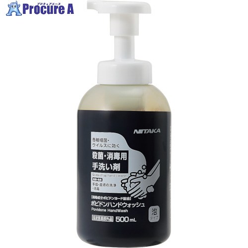 ニイタカ ポビドンハンドウォッシュ 500ml 273061 12本 ■▼401-5289 【送料都度見積】｜プロキュアエース