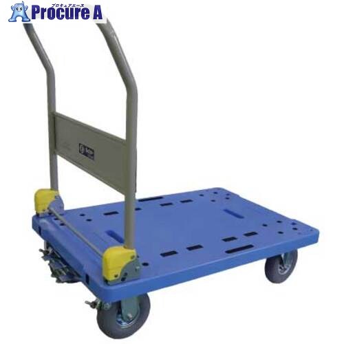 ヨドノ 樹脂製フレッシュカー 折り畳み式 空気入タイヤストッパー付 301PA-AR-ST 1台 ■▼601-1447 【送料都度見積】