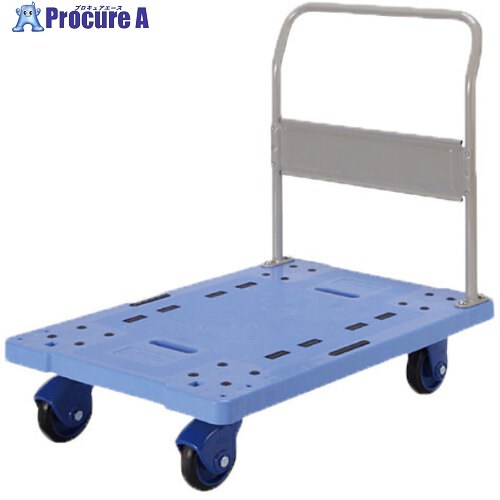 ヨドノ 樹脂製フレッシュカー ハンドル固定式 301PB 1台 ■▼603-4141 【送料都度見積】|プロキュアエース