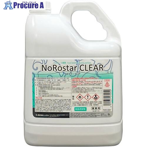 ニイタカ ノロスタークリア5L 277730 4本 ■▼679-3403 【貨物輸送都度積もり書き】 日用品雑貨・文房具・手芸-その他