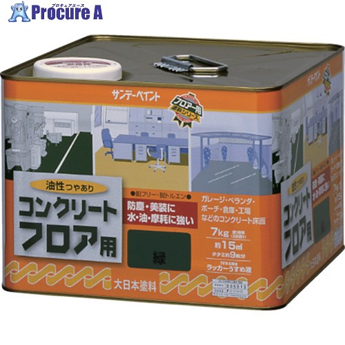 サンデーえの具 油性混凝土立ち会い場用 7kg 薄墨色 267576 1缶 ▼818-6404 DIY・工具-塗装用品