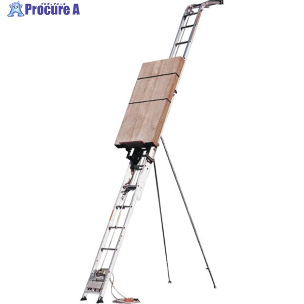 ハセガワ マイティースライダー 8.72～5.52m(JS型荷台付き添い人) BS-870FX 1台 ■▼136-3946 【貨物輸送都度積もり書き】※車上乗り合い船※人間宅様送ること不可
