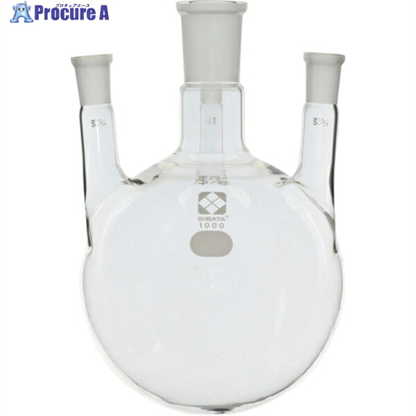 SIBATA 似ている摺合四口丸底瓶 29/42 1000mL 005340-291 1個 ▼107-3353