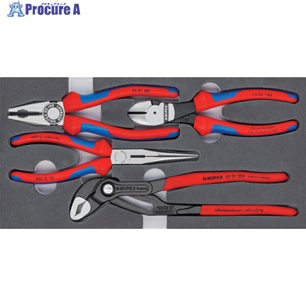 KNIPEX プライヤーセット ベーシック 002001V15 1S ▼116-1123