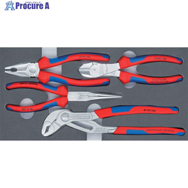 KNIPEX プライヤーセット ベーシッククロム 002001V17 1S ▼116-3225 20,406円