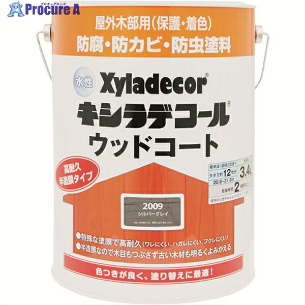KANSAI 水溶性XD木材厚地の外套S シルバグレイ3.4L 00097670270000 1缶 ▼152-8808