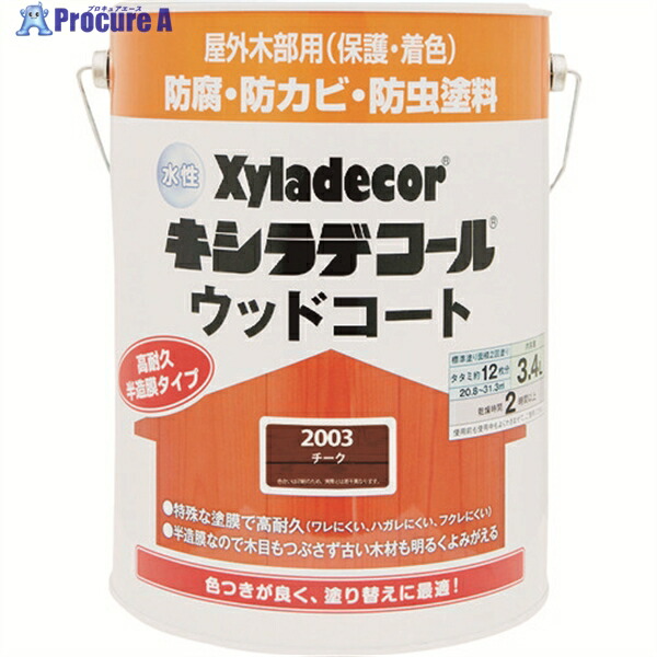 KANSAI 水溶性XD木材厚地の外套S チーク 3.4L 00097670070000 1缶 ▼152-8831