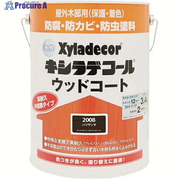 KANSAI 水溶性XD木材厚地の外套S パリサンダ 3.4L 00097670230000 1缶 ▼152-8833
