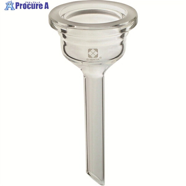 SIBATA 硝子ベース ファンネル用 47mm 061680-4721 1個 ▼165-9793 ｜プロキュアエース 8,130円