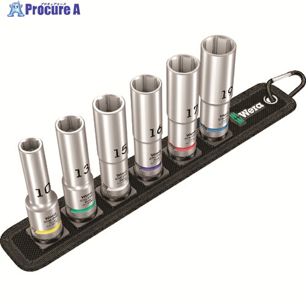 Wera Belt C 1ディープソケットベルトセット 004565 1S ▼195-2331