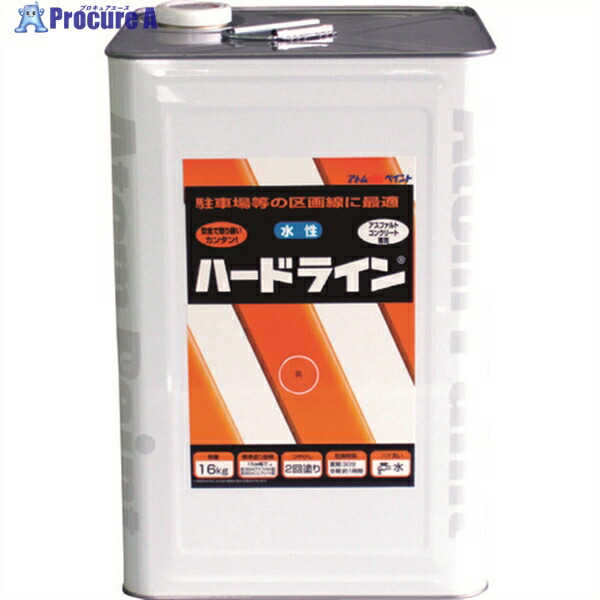 原子絵の具 水溶性捉え所のない伝達ルート 16kg 黄 00001-12111 1缶 ▼206-6848