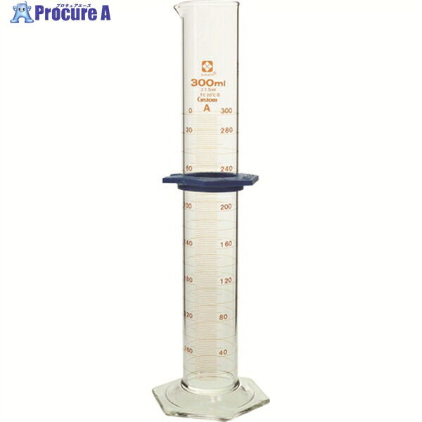 SIBATA メスシリンダー カスタムA 300mL バンパー付 026500-300 1本 ▼215-9605