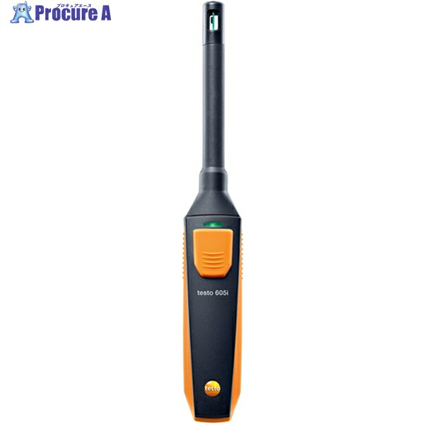 TESTO 温湿度計 testo 605i スマートプローブ 0560 2605 55 1個 ▼253-8146 |プロキュアエース