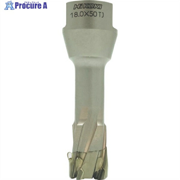 HiKOKI スチールコア(N) 58mm T50 0037-4553 1本 ▼261-5154