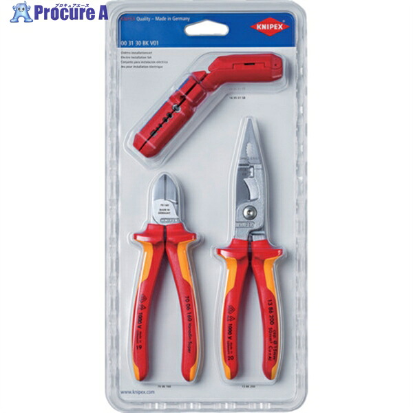 KNIPEX 電線作業工具セット 003130BKV01 1S ▼337-1106