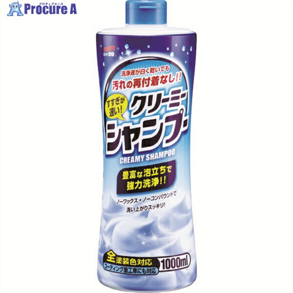 楽天市場】自動車用 グランカーシャンプー 600ml KYK 20-621 超濃縮