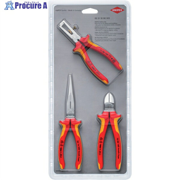 KNIPEX 縁切り手道具3点仕掛ける(鉄条ストリッパ・ニッパー・プライヤー) 003130BKV03 1S ▼553-6174