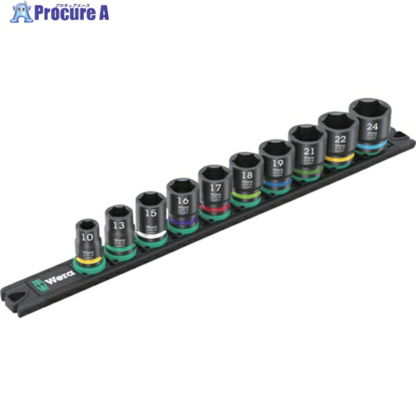 Wera 9607マグネットレールBインパクター1 005451 1S ▼657-6932 |プロキュアエース