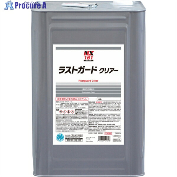 イチネンケミカルズ ラストガ-ドクリアー 15L 000161 1缶 ▼676-0778