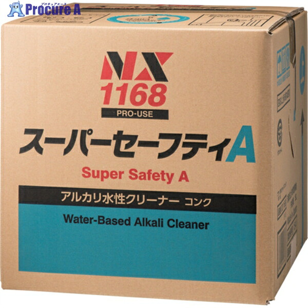 イチネンケミカルズ スーパーセーフティAキューブ 18L 001168 1個 ▼676-6538 9,671円