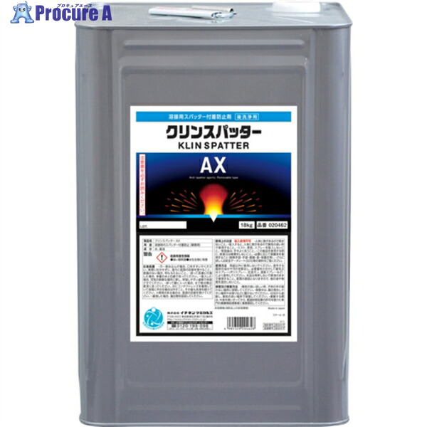 イチネンケミカルズ クリンスパッター AX 18Kg 020462 1缶 ▼677-5993