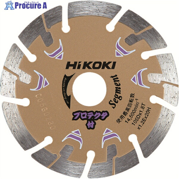 HiKOKI 金剛石截断機 125mmX22 (一部分) プロテクタ 0032-4694 1枚 ▼767-6972